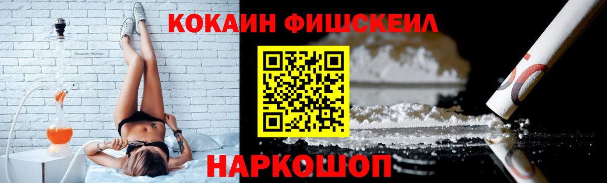 COCAIN 99% Ялта