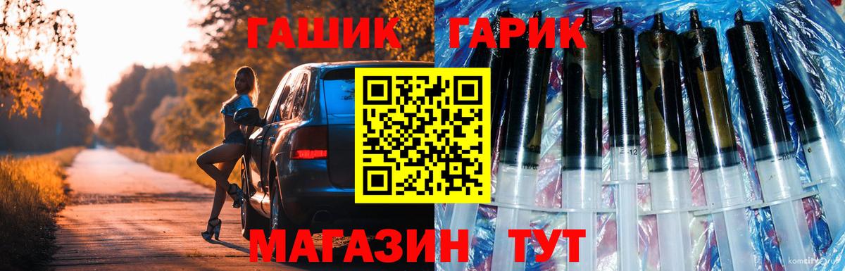 ГАШ индика сатива Ялта