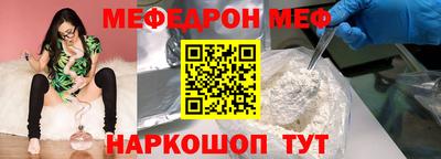 метамфетамин Кингисепп