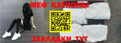 метамфетамин Кингисепп