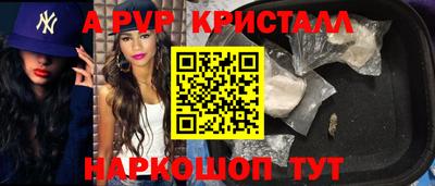 соль ск Коммунар