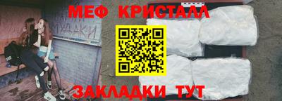 бутик Кимры