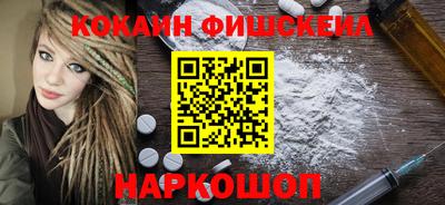 метамфетамин Кингисепп