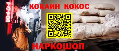 бутират Комсомольск-на-Амуре