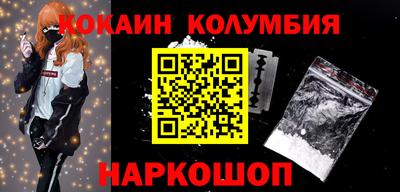 метамфетамин Кингисепп