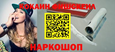 бутик Кимры
