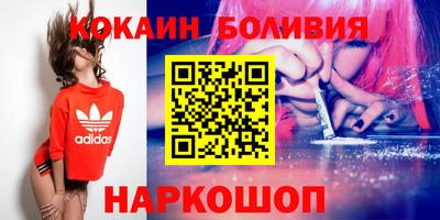 героин Кинель