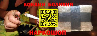 бутик Кимры