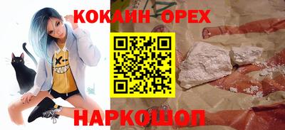 соль ск Коммунар