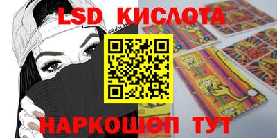 героин Кинель