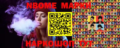 героин Кинель