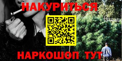 метамфетамин Кингисепп