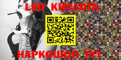 бутират Комсомольск-на-Амуре