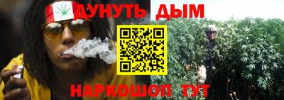 бутират Комсомольск-на-Амуре