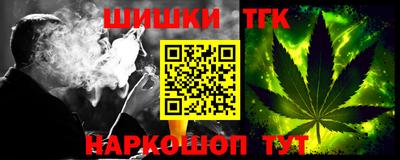 сатива Конаково