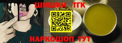 метамфетамин Кингисепп