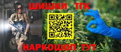 героин Кинель