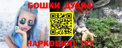 бутик Кимры