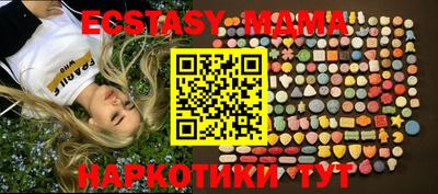 соль ск Коммунар