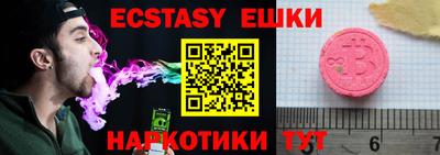 бутик Кимры