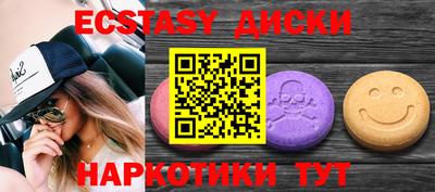 соль ск Коммунар