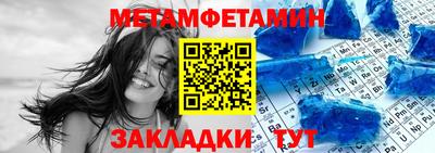 бутират Комсомольск-на-Амуре