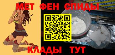 метамфетамин Кингисепп