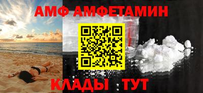 бутик Кимры