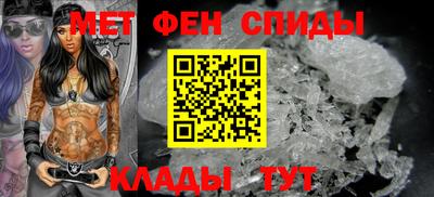 метамфетамин Кингисепп