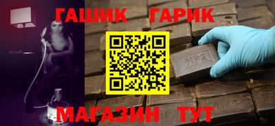 бутик Кимры