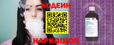 героин Кинель