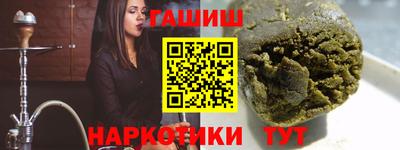 героин Кинель