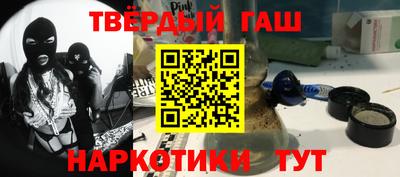 бутик Кимры
