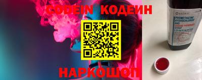 бутик Кимры