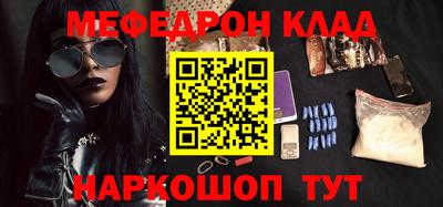 героин Кинель