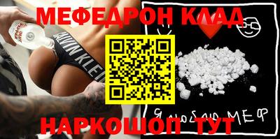 бутик Кимры