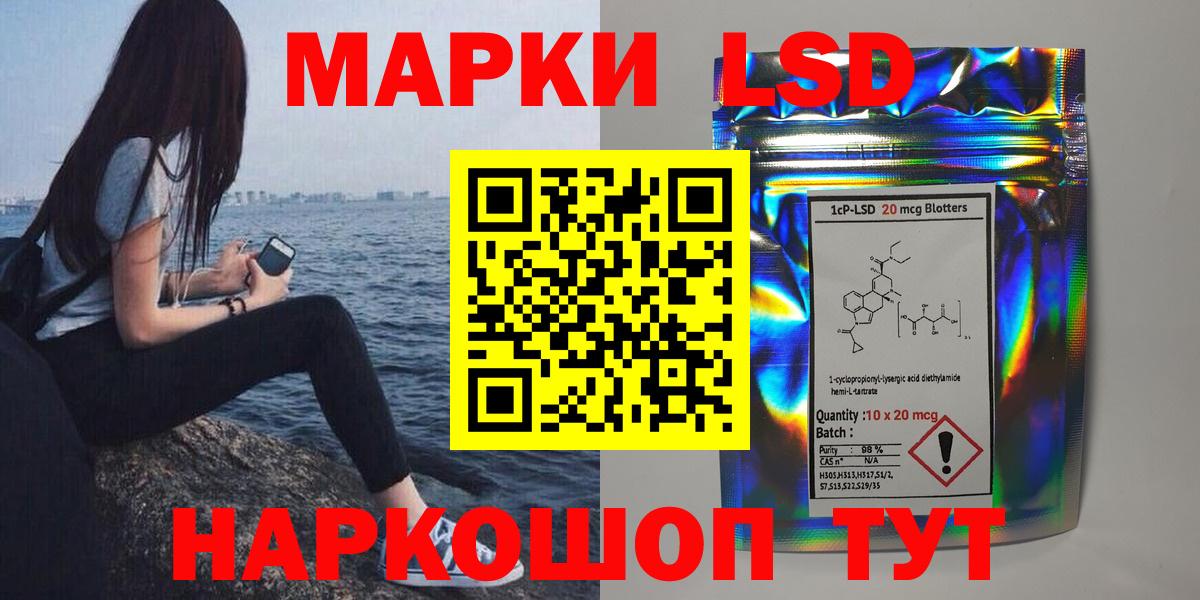 Лсд 25 экстази ecstasy Ялта