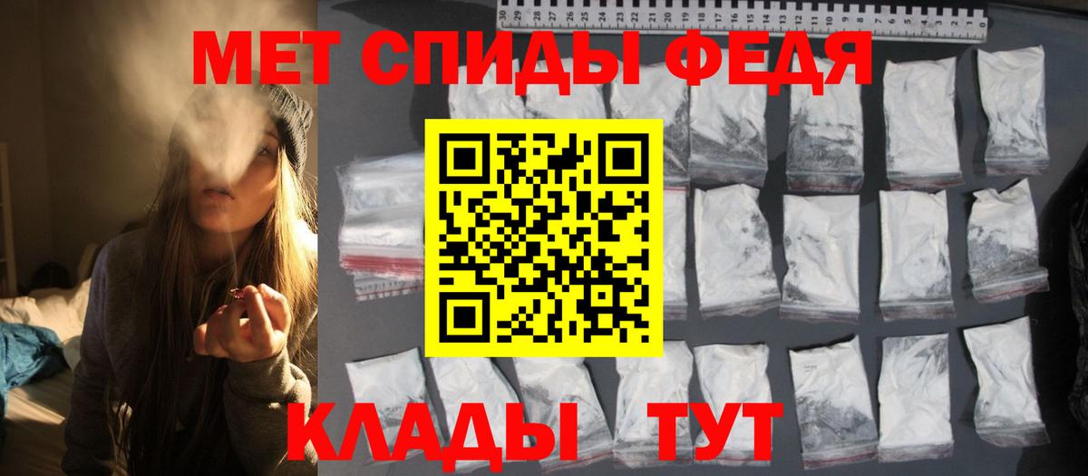 Метамфетамин Декстрометамфетамин 99.9%  Вход с VPN  Ялта 