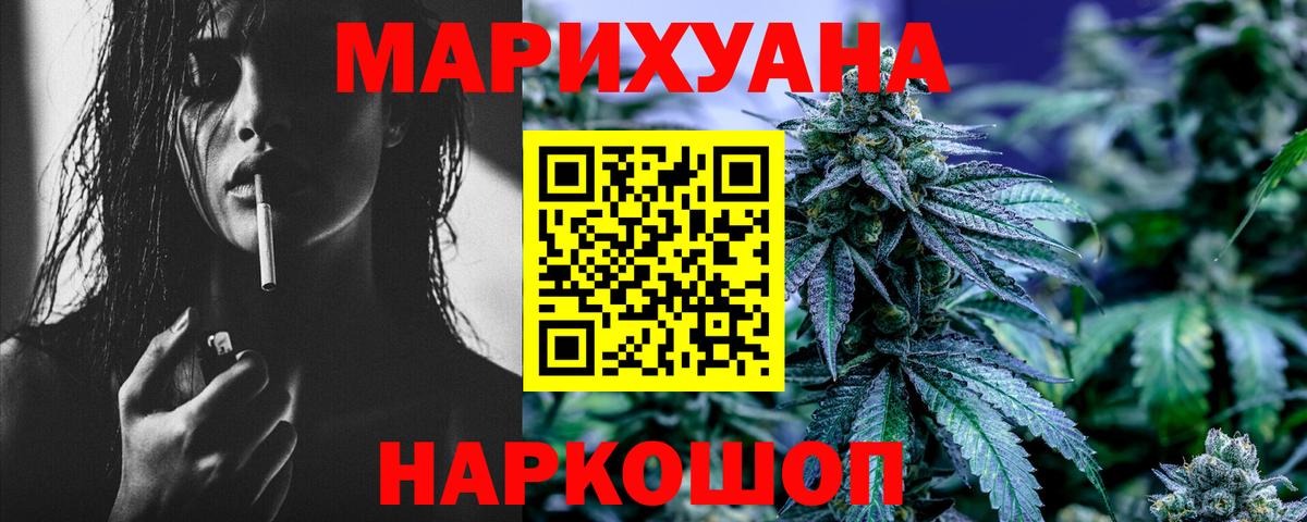 Бошки Шишки SATIVA & INDICA Ялта