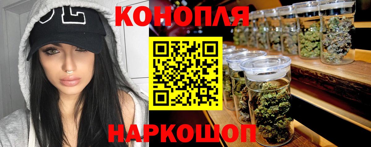Ялта  Марихуана тримм  Вход с VPN  Конопля марихуана 